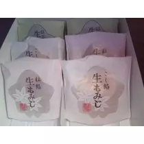 えみり