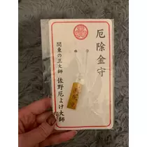 まりな