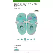 綾瀬 優