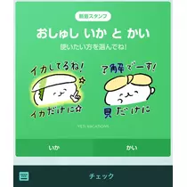 七星 夏純