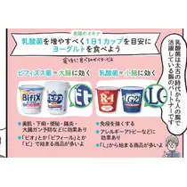 七星 夏純