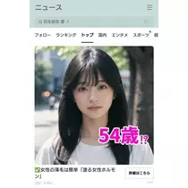 ひな