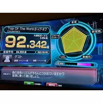 七星 夏純