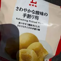 せら