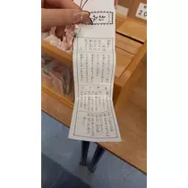 あいな