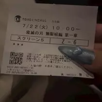 小川 真央