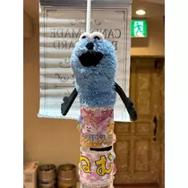ねむ