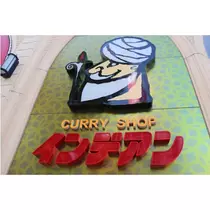 エミ （スタッフ）