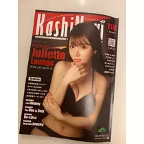 サリナ