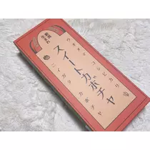 愛羽 仁美