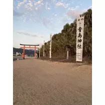 らむ