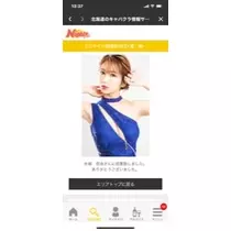 桐島 りゅう