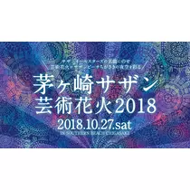 あきな