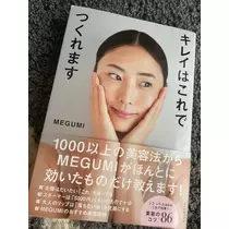 椿