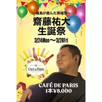 ゆうか