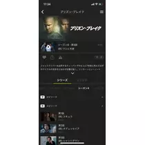 橘 かれん