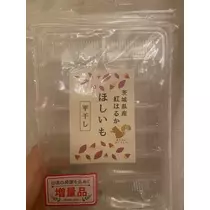 紬 ひい