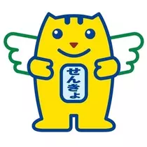 寒河江 春紀