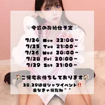 すい