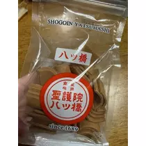 寒河江 春紀