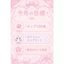 くらめ