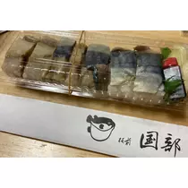七星 夏純