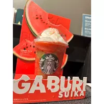 ひなすけ