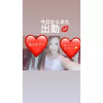 一咲 エム