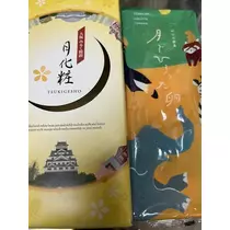 七星 夏純