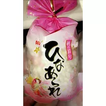 愛羽 仁美