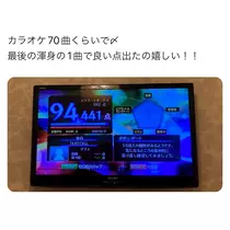 なのか