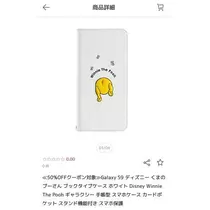 ひな