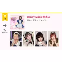 サキ
