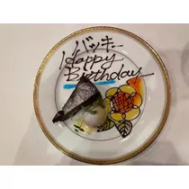 椿