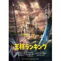 七海 結愛