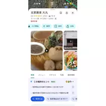 せいか