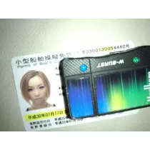 水瀬 愛理