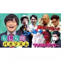 愛羽 仁美