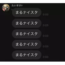 まる
