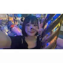まな