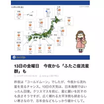 七星 夏純