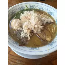 るな