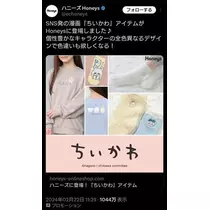 ひな