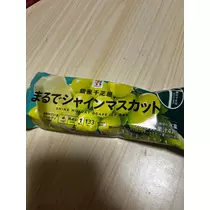 ほのか