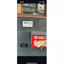 花音
