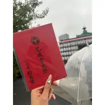 スイ