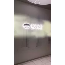 華宮 れい