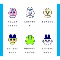 なこ