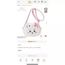 あかね