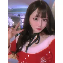 せな